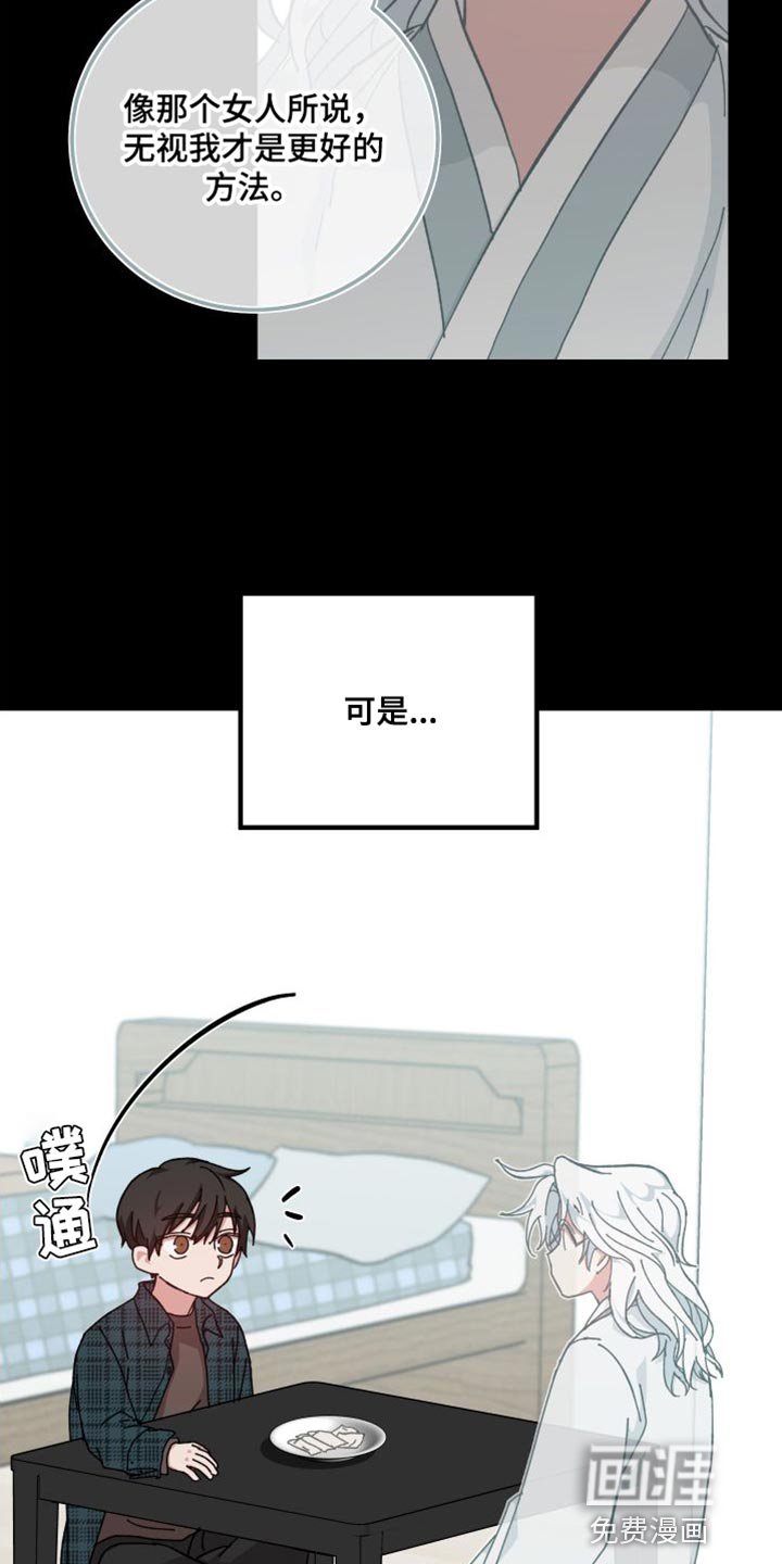 第36章：舍不得