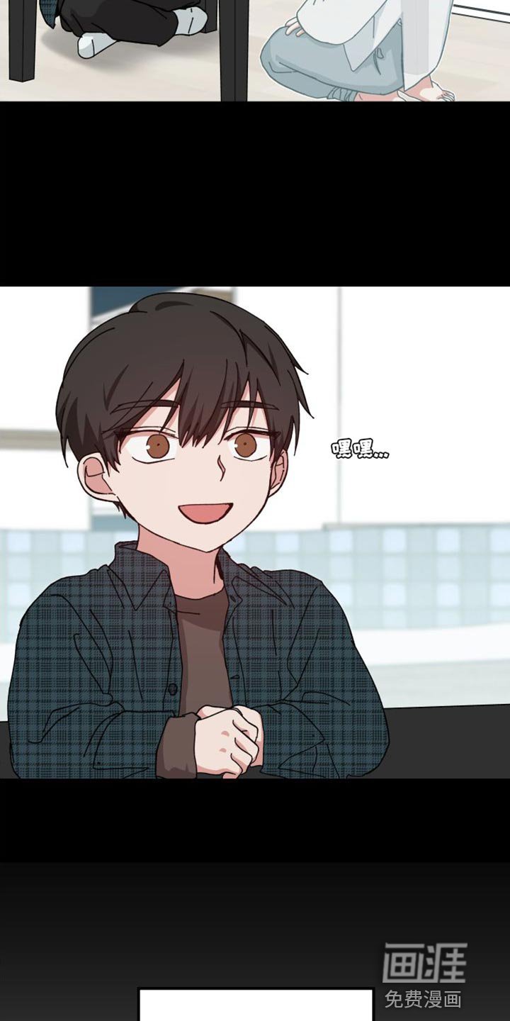 第36章：舍不得