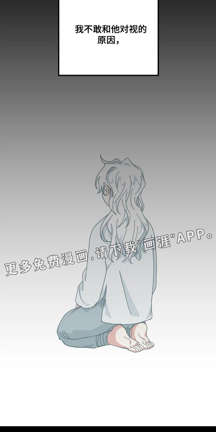 第36章：舍不得