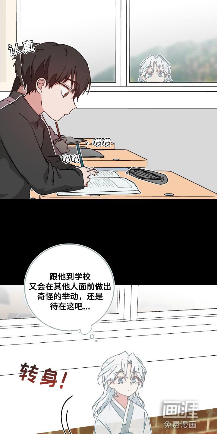 第37章：阻挡我