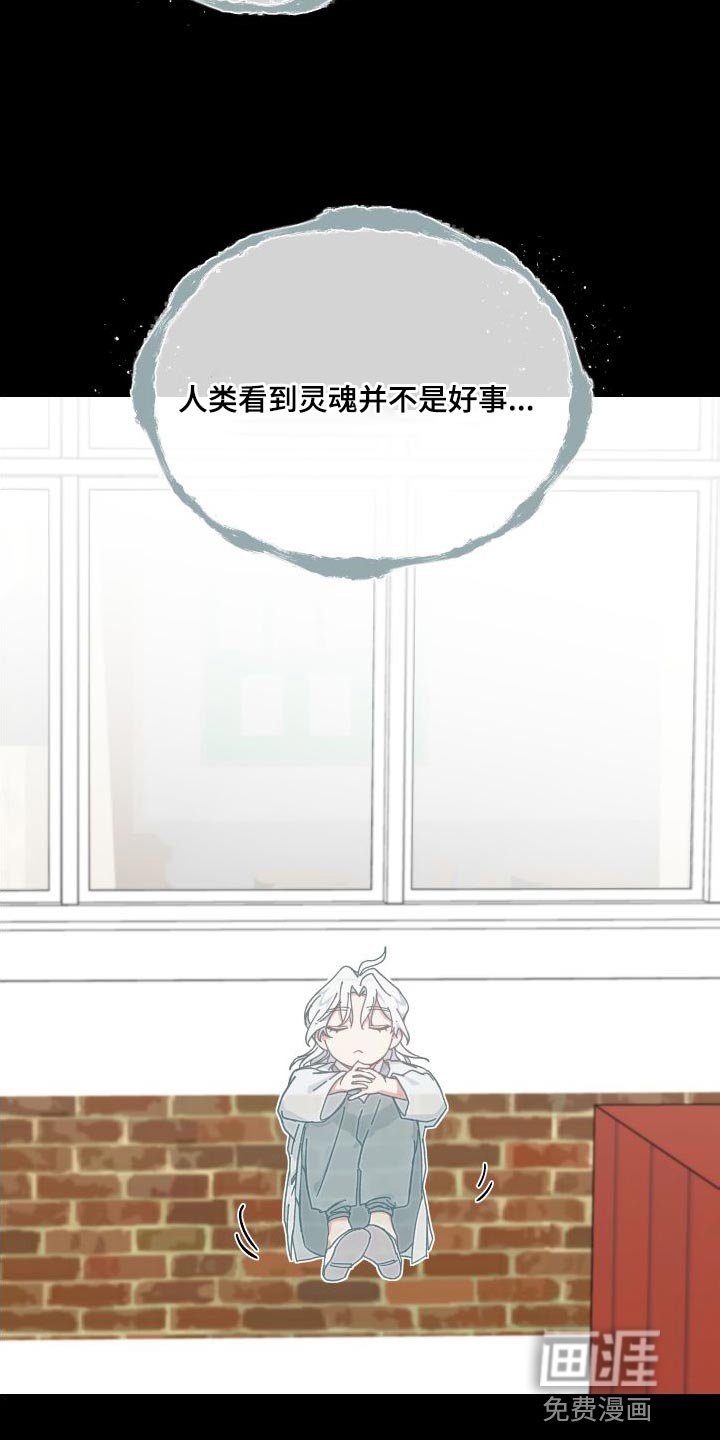 第37章：阻挡我