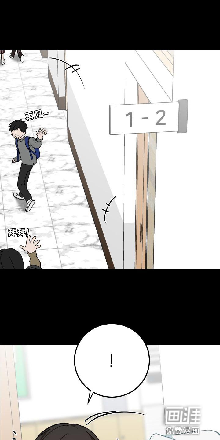 第37章：阻挡我