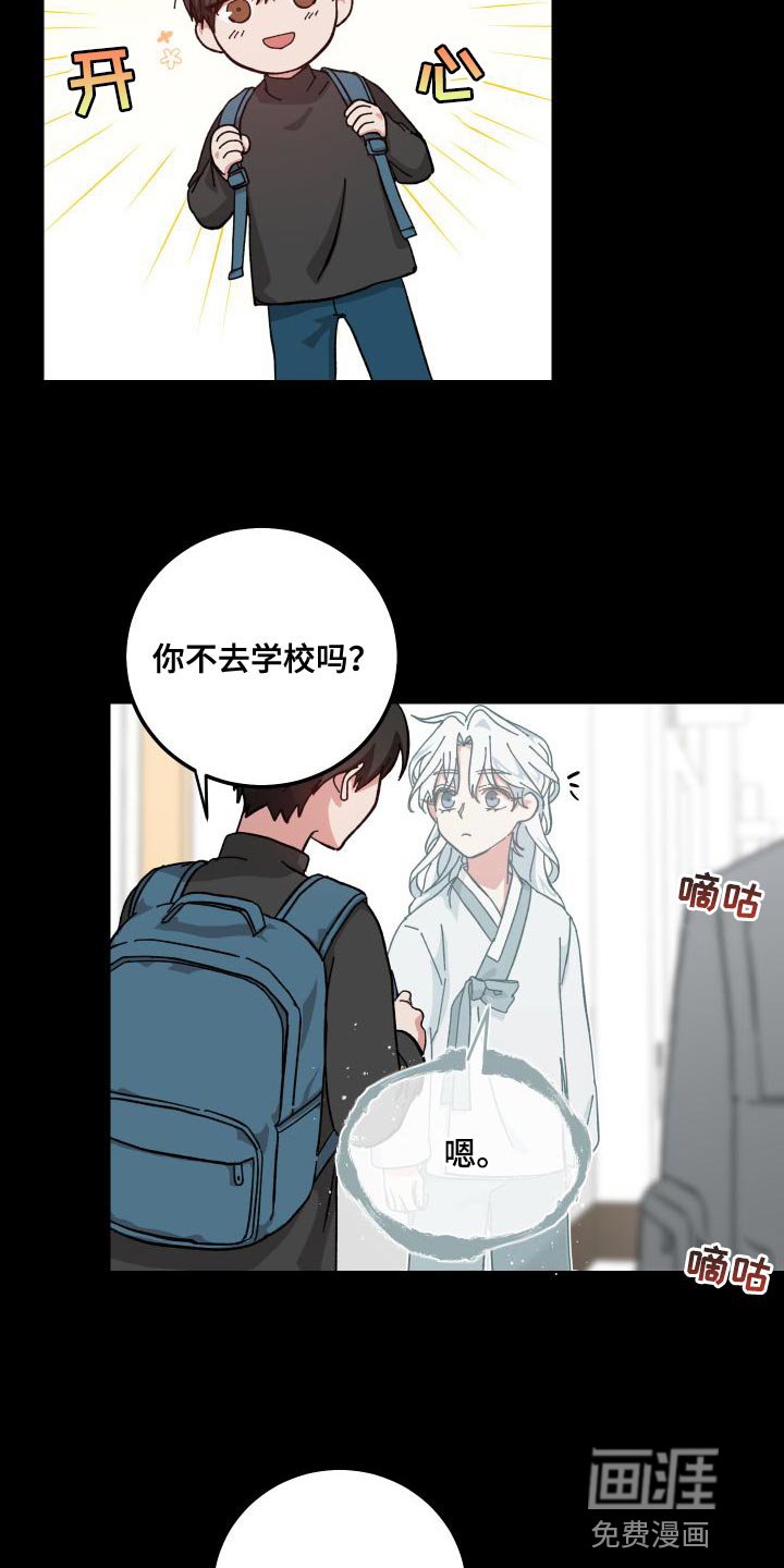 第37章：阻挡我