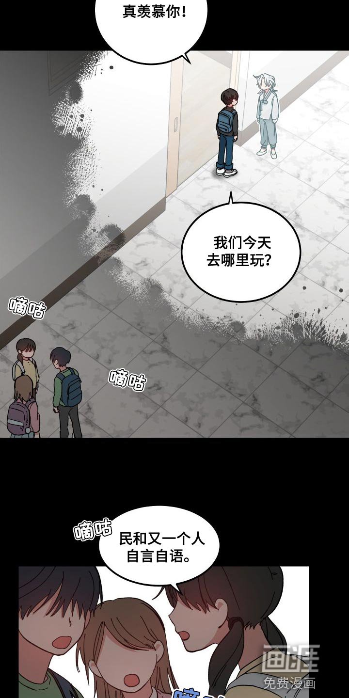 第37章：阻挡我