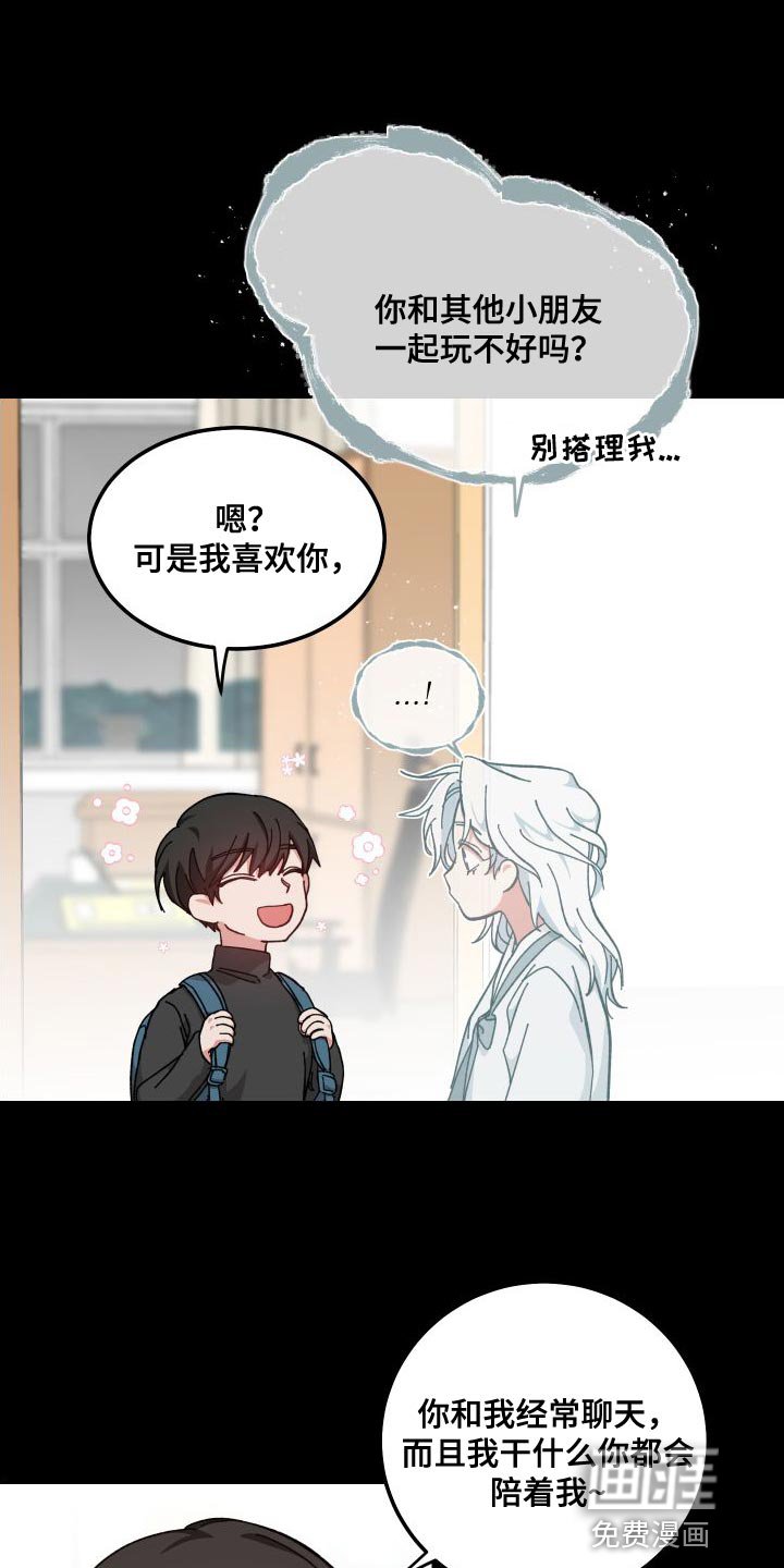 第37章：阻挡我