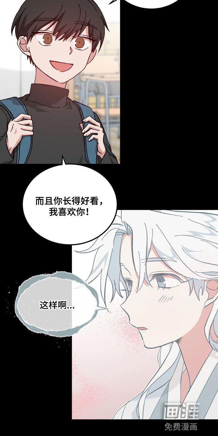 第37章：阻挡我