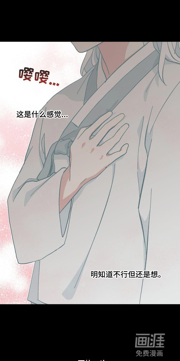 第37章：阻挡我