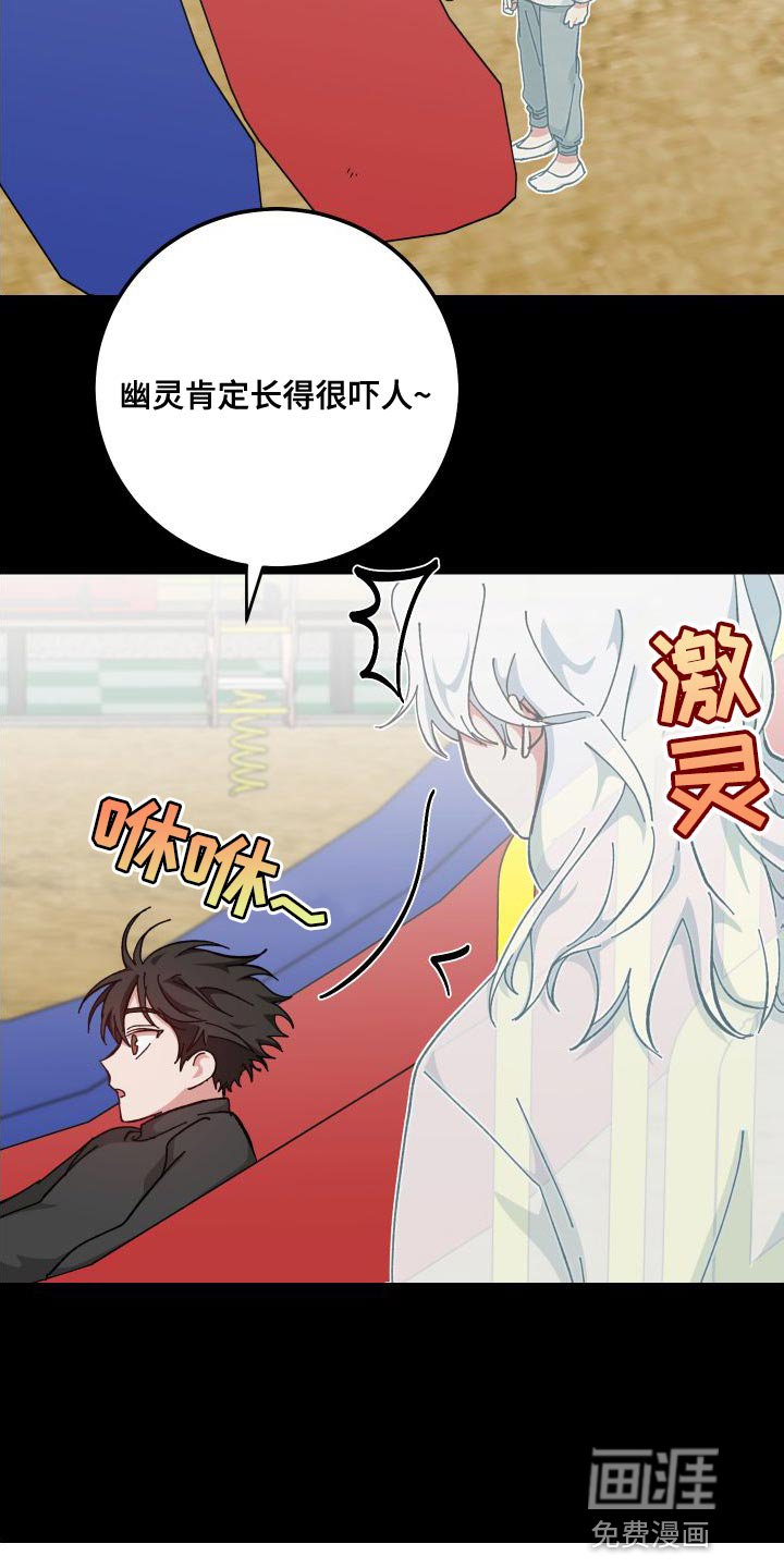 第37章：阻挡我