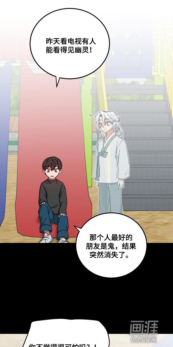 第37章：阻挡我