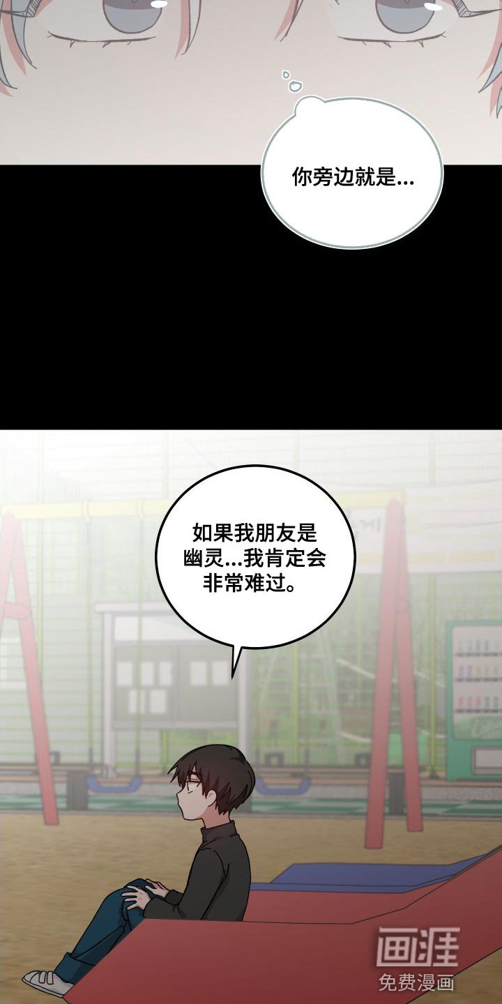 第37章：阻挡我