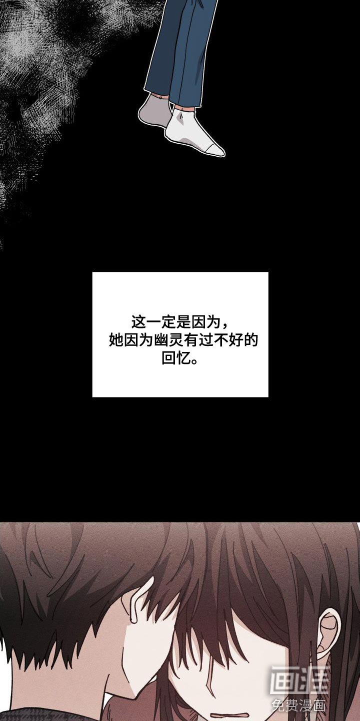 第37章：阻挡我