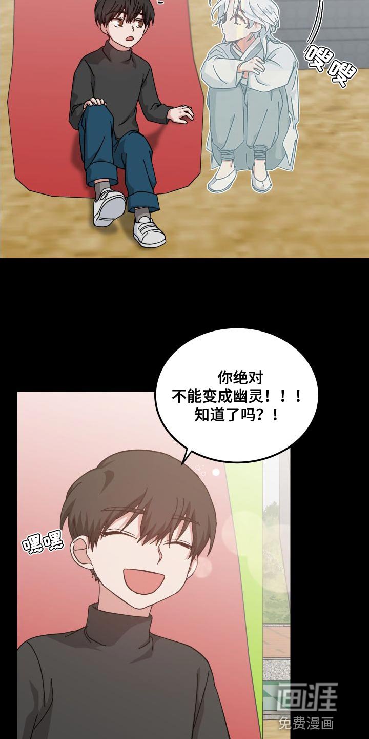 第37章：阻挡我