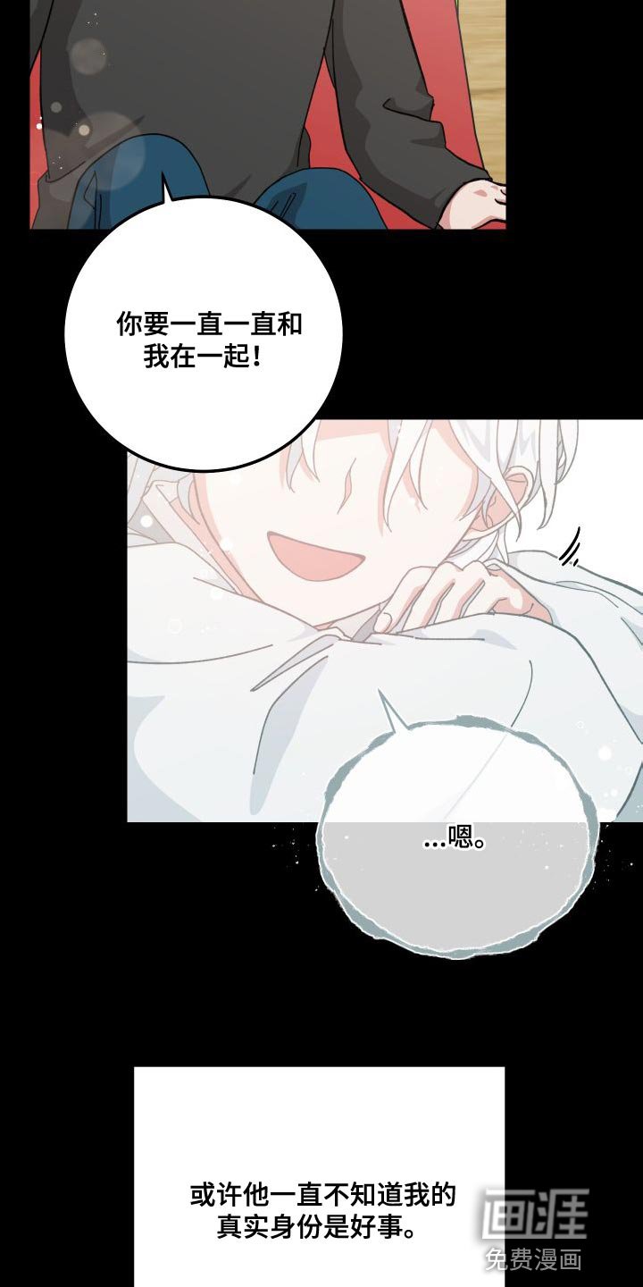 第37章：阻挡我