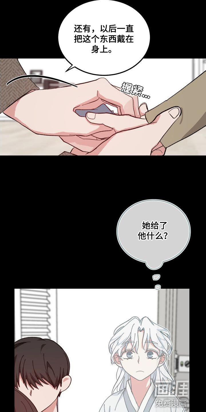 第37章：阻挡我