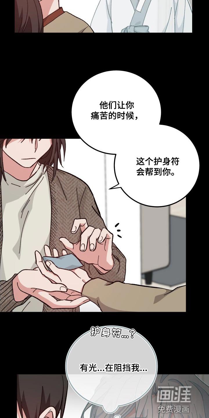 第37章：阻挡我
