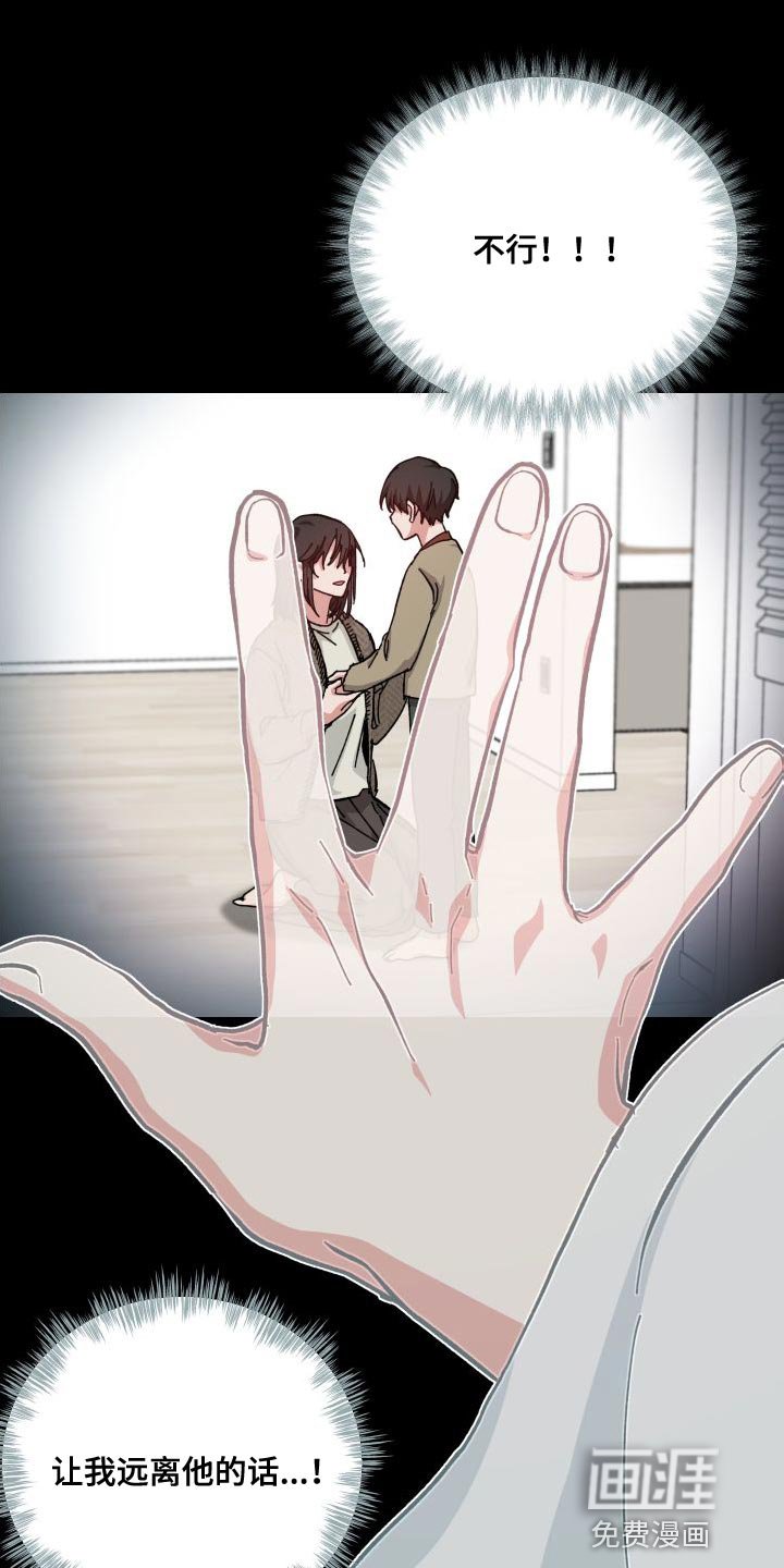 第38章：人类的身份