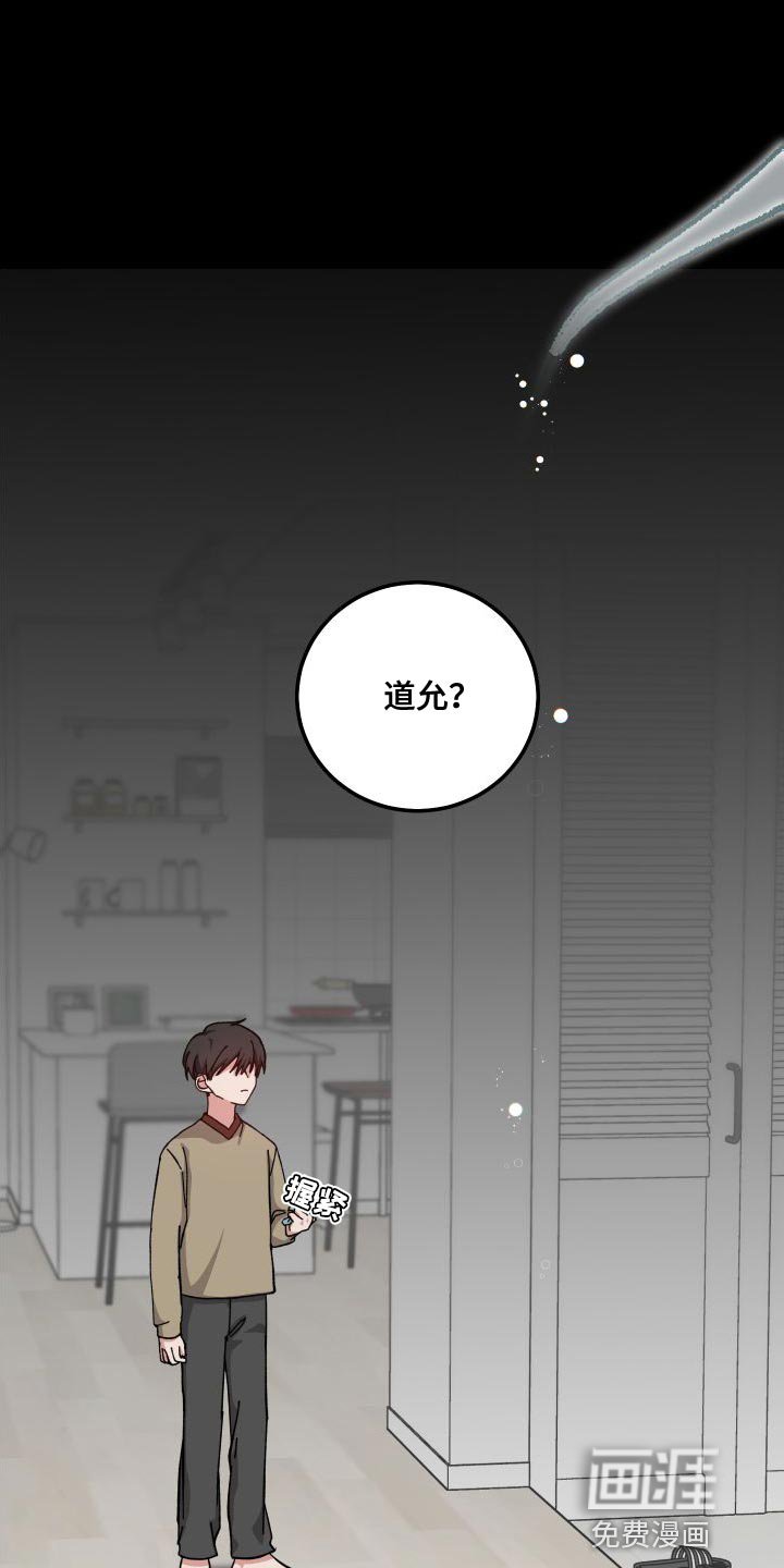 第38章：人类的身份
