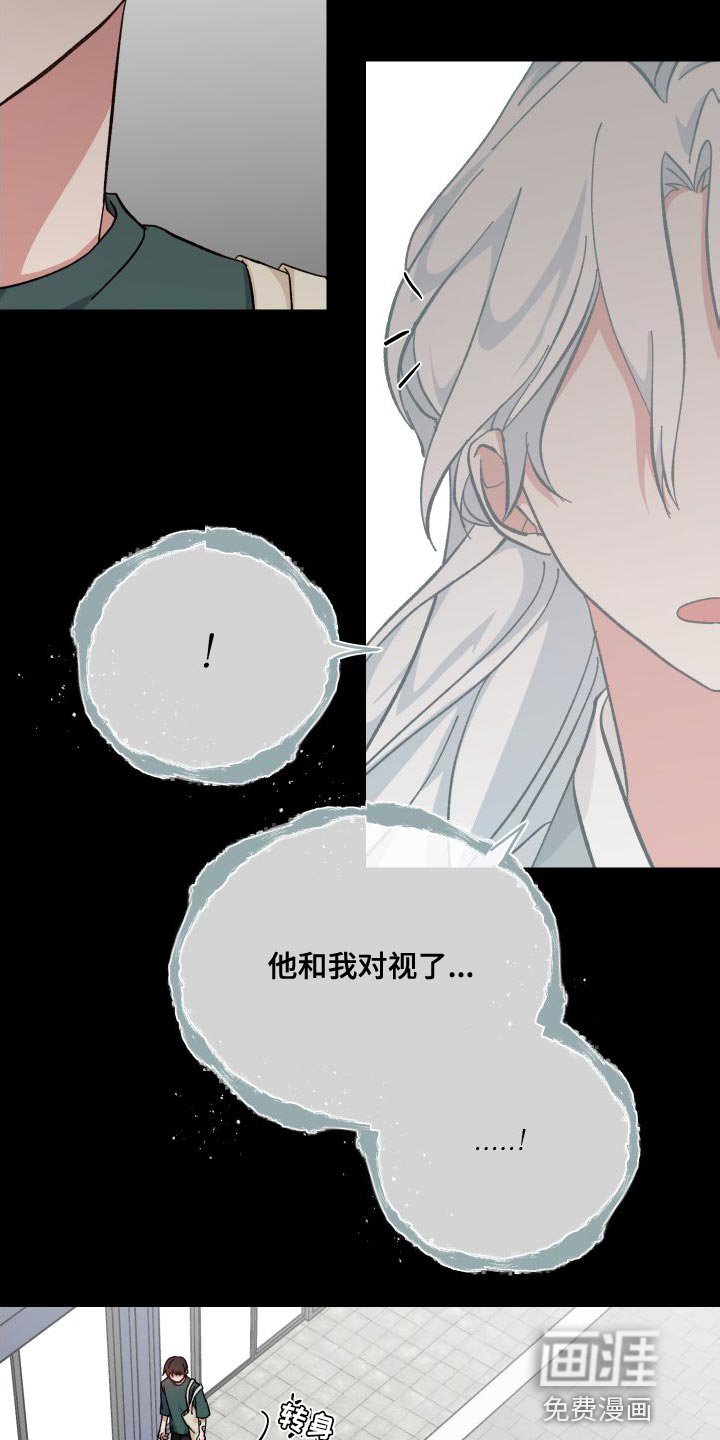 第38章：人类的身份