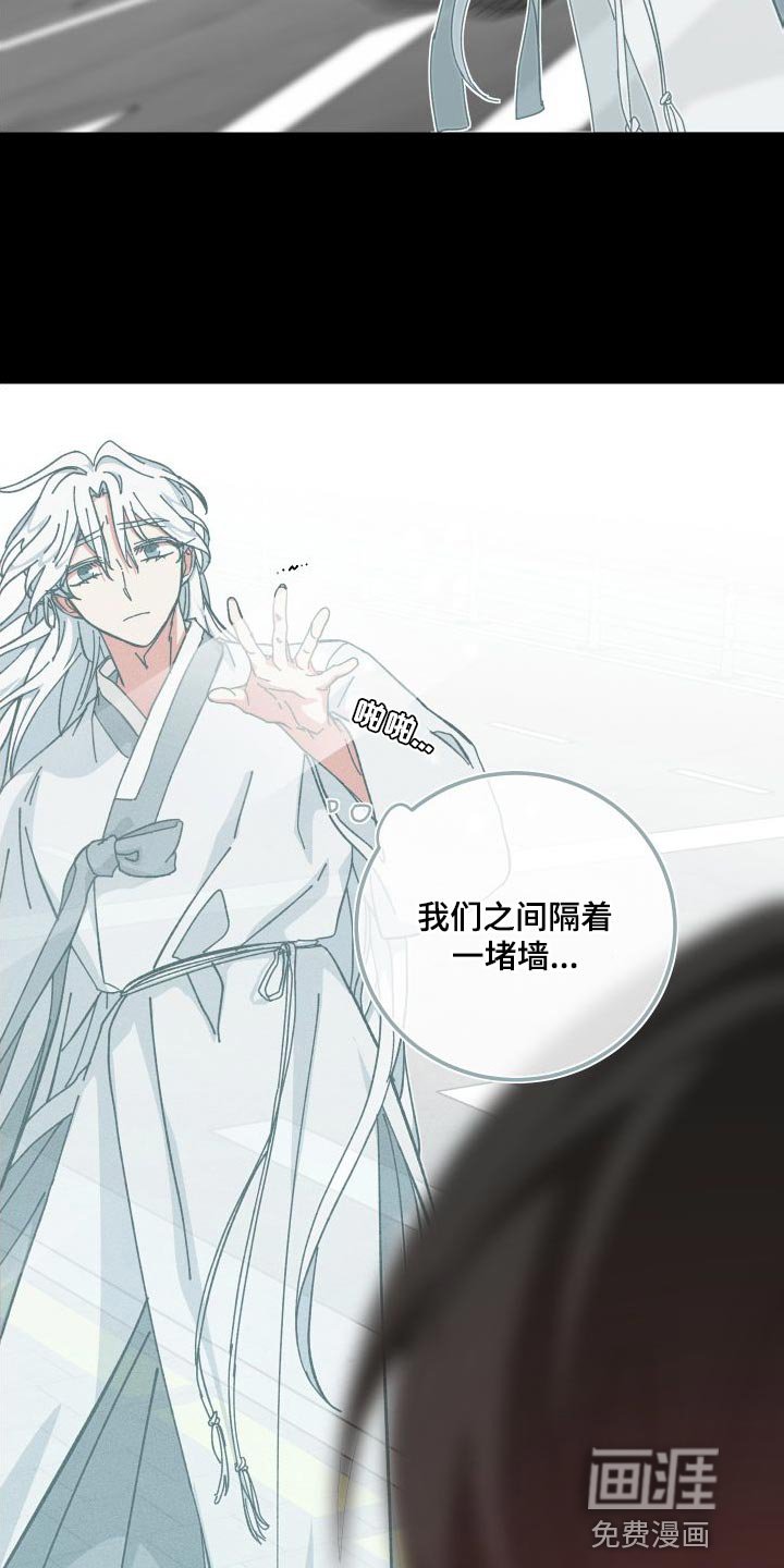 第38章：人类的身份