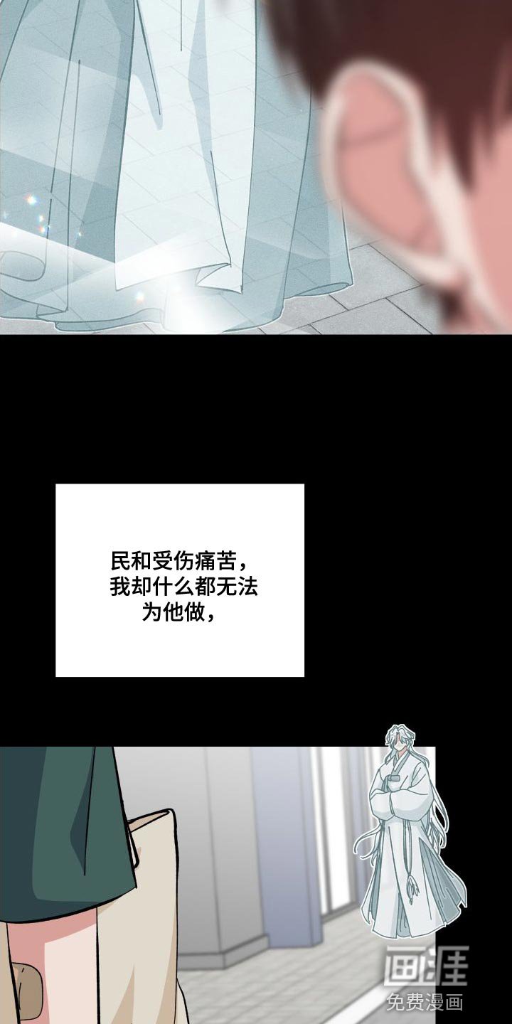 第38章：人类的身份