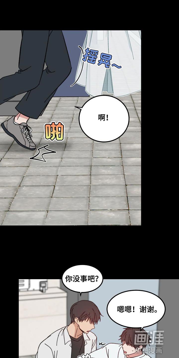 第38章：人类的身份