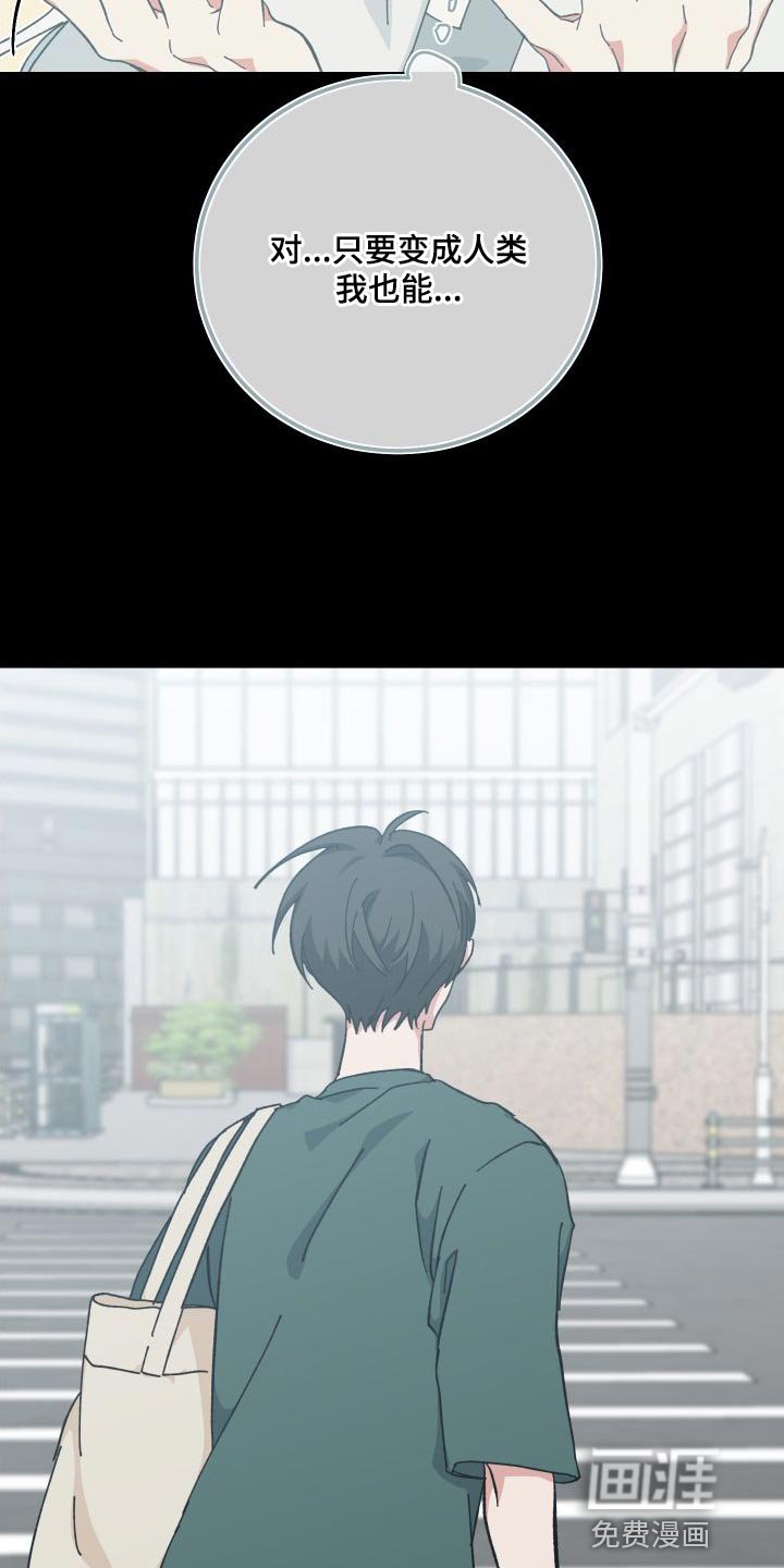 第38章：人类的身份