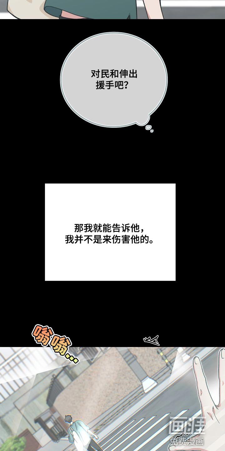 第38章：人类的身份