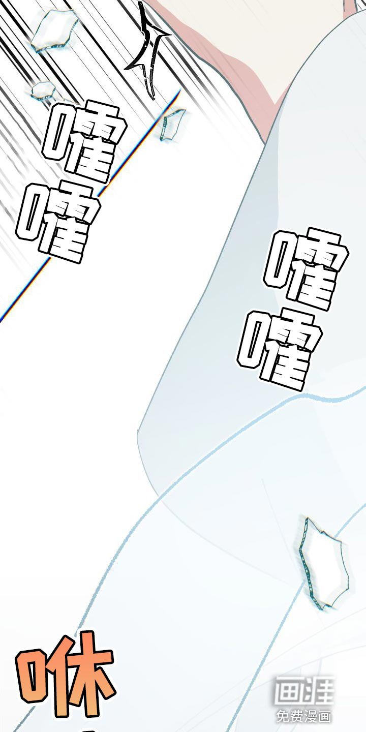 第38章：人类的身份