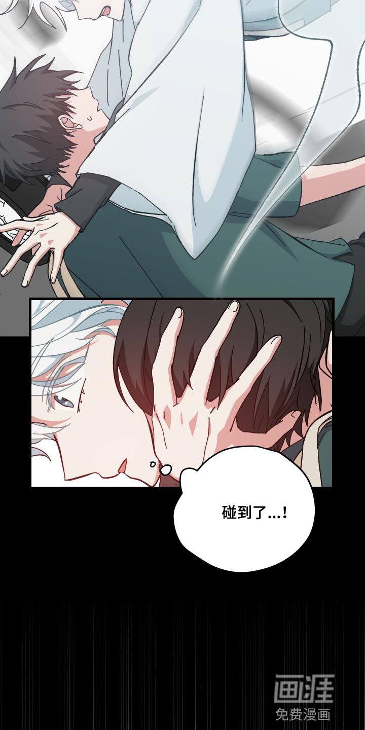 第38章：人类的身份