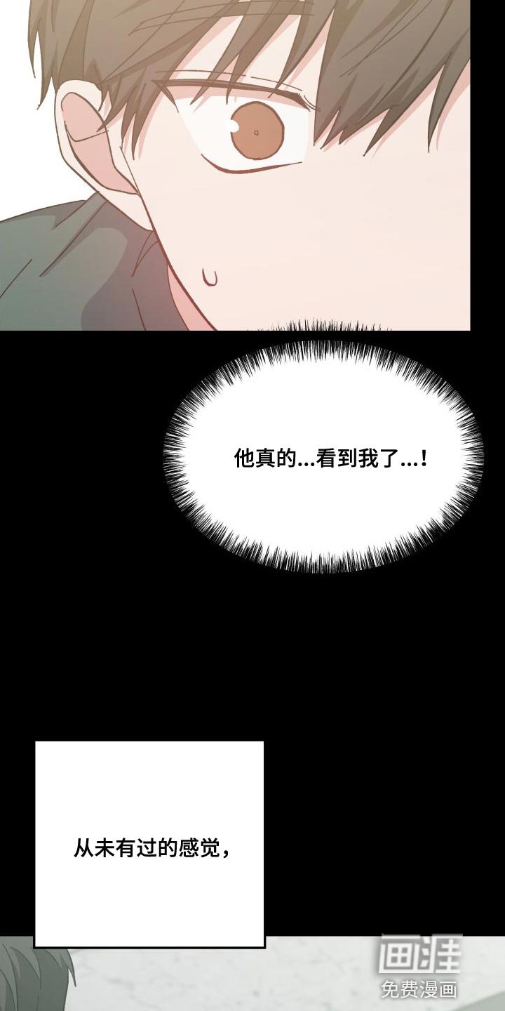 第38章：人类的身份