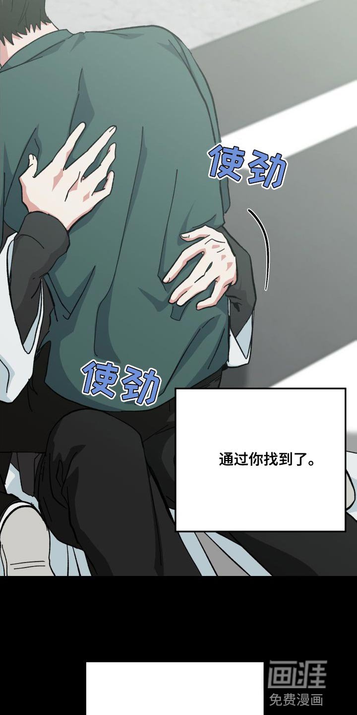 第38章：人类的身份