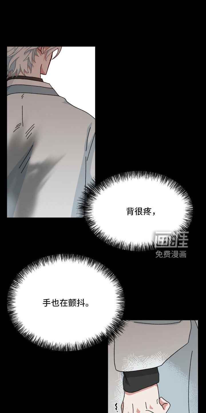 第39章：大错特错