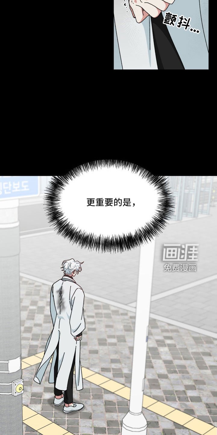 第39章：大错特错