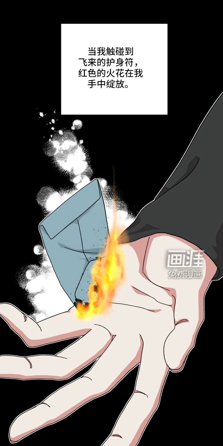 第39章：大错特错