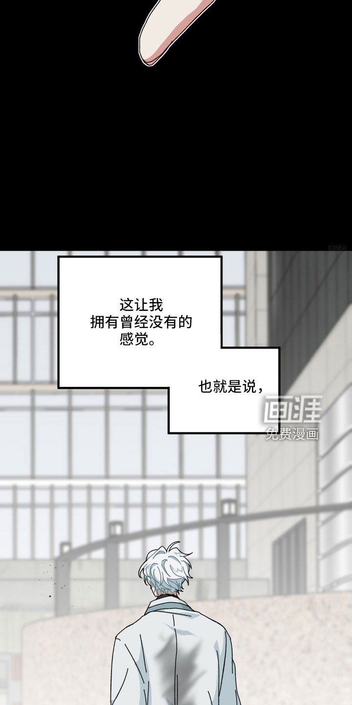 第39章：大错特错