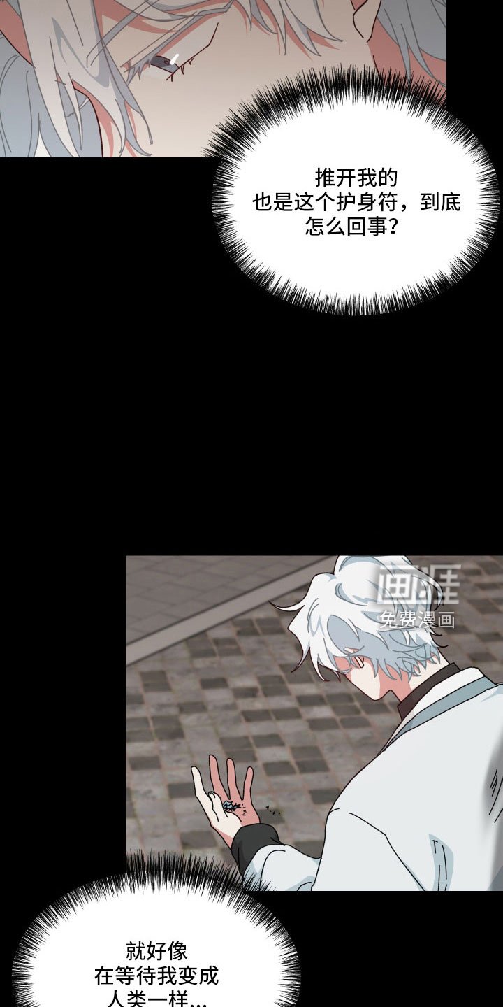 第39章：大错特错