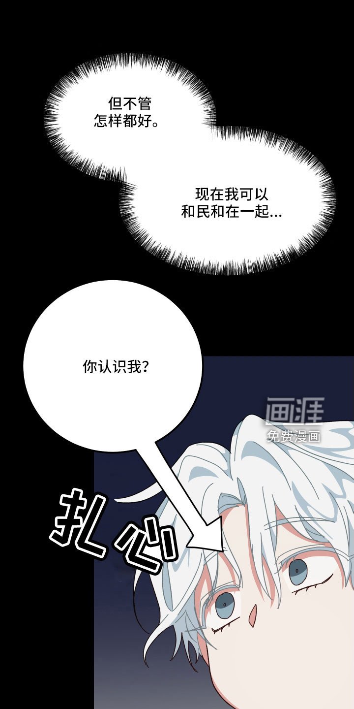 第39章：大错特错