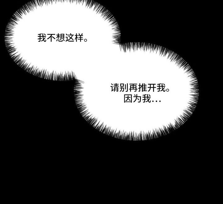 第39章：大错特错
