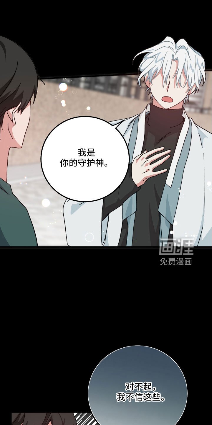第39章：大错特错