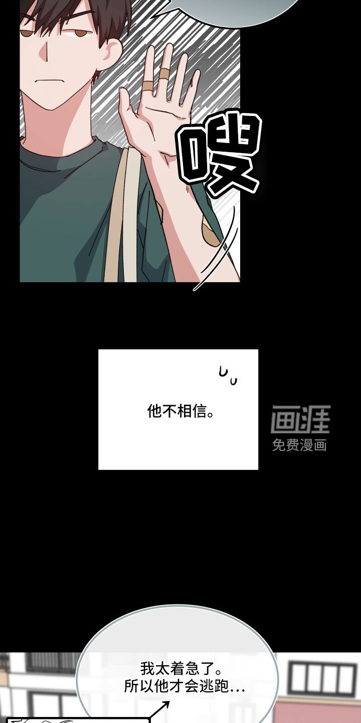 第39章：大错特错