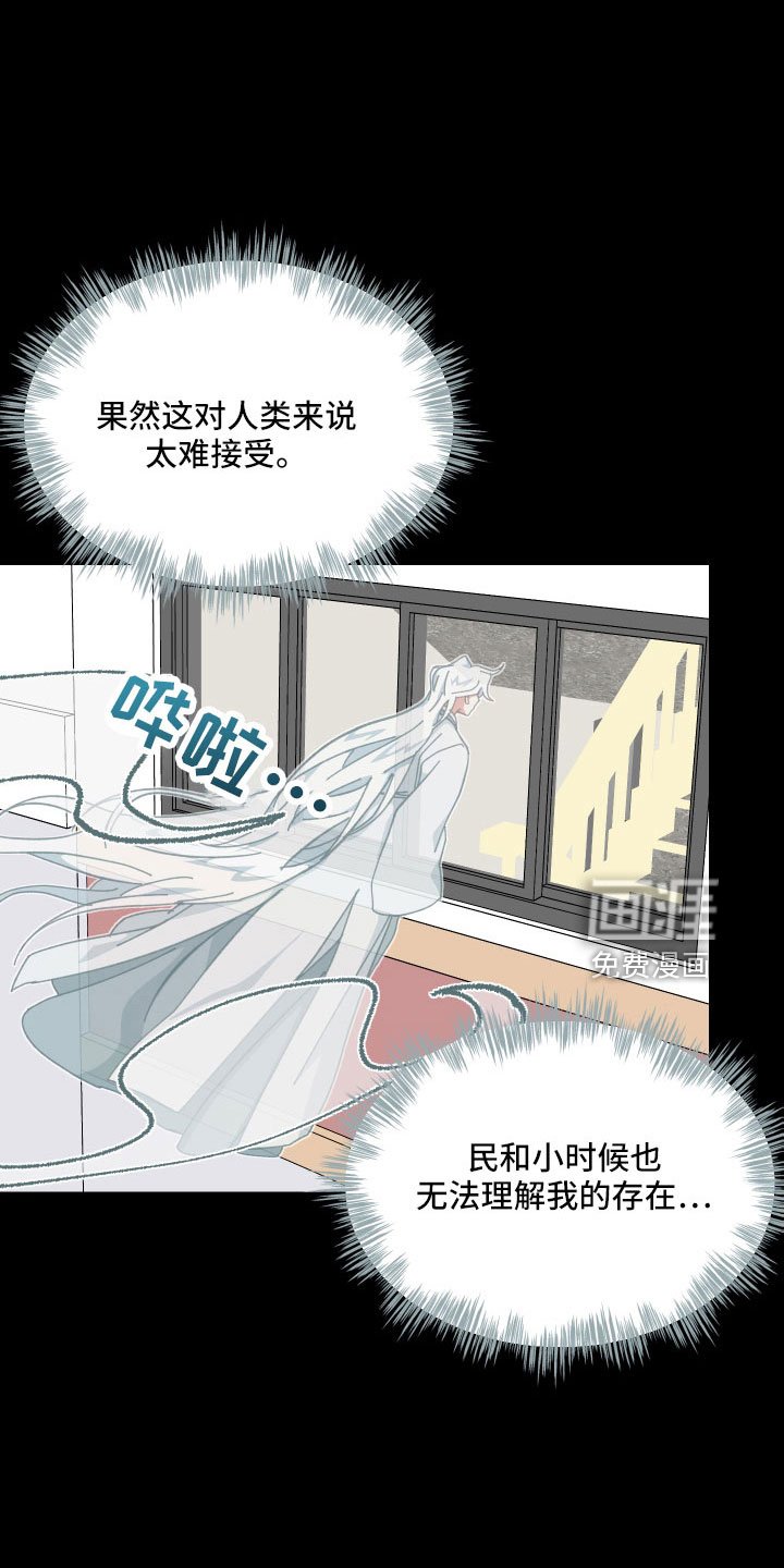 第39章：大错特错