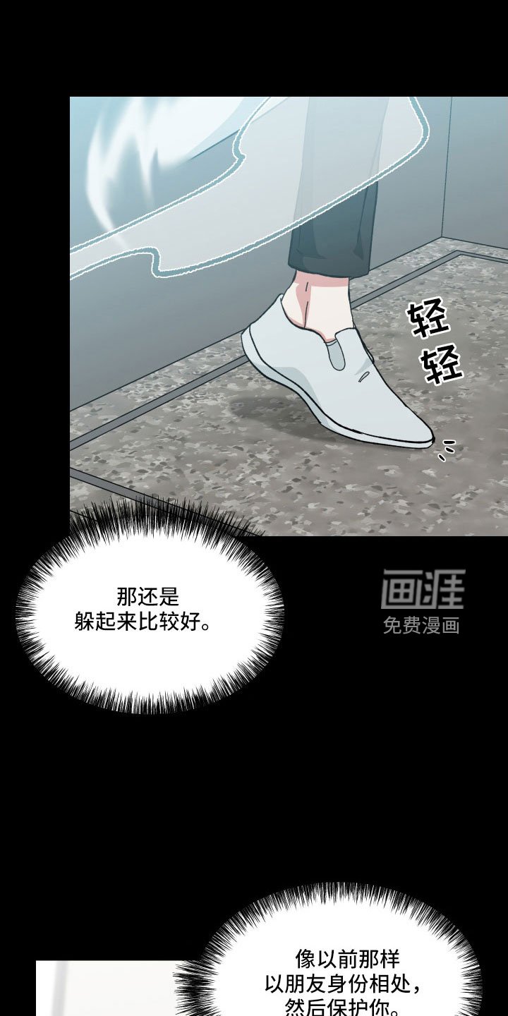 第39章：大错特错