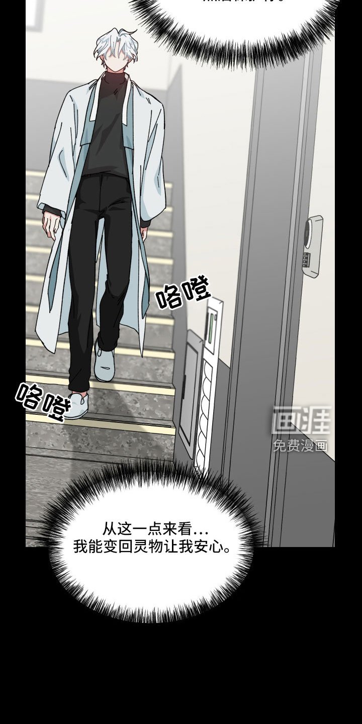 第39章：大错特错