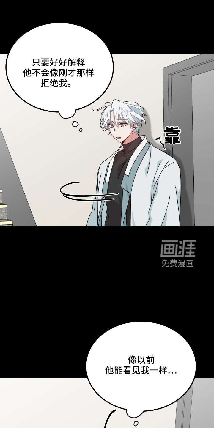 第39章：大错特错