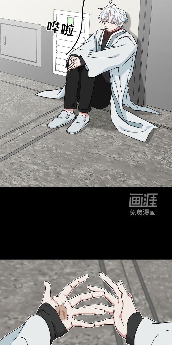 第39章：大错特错