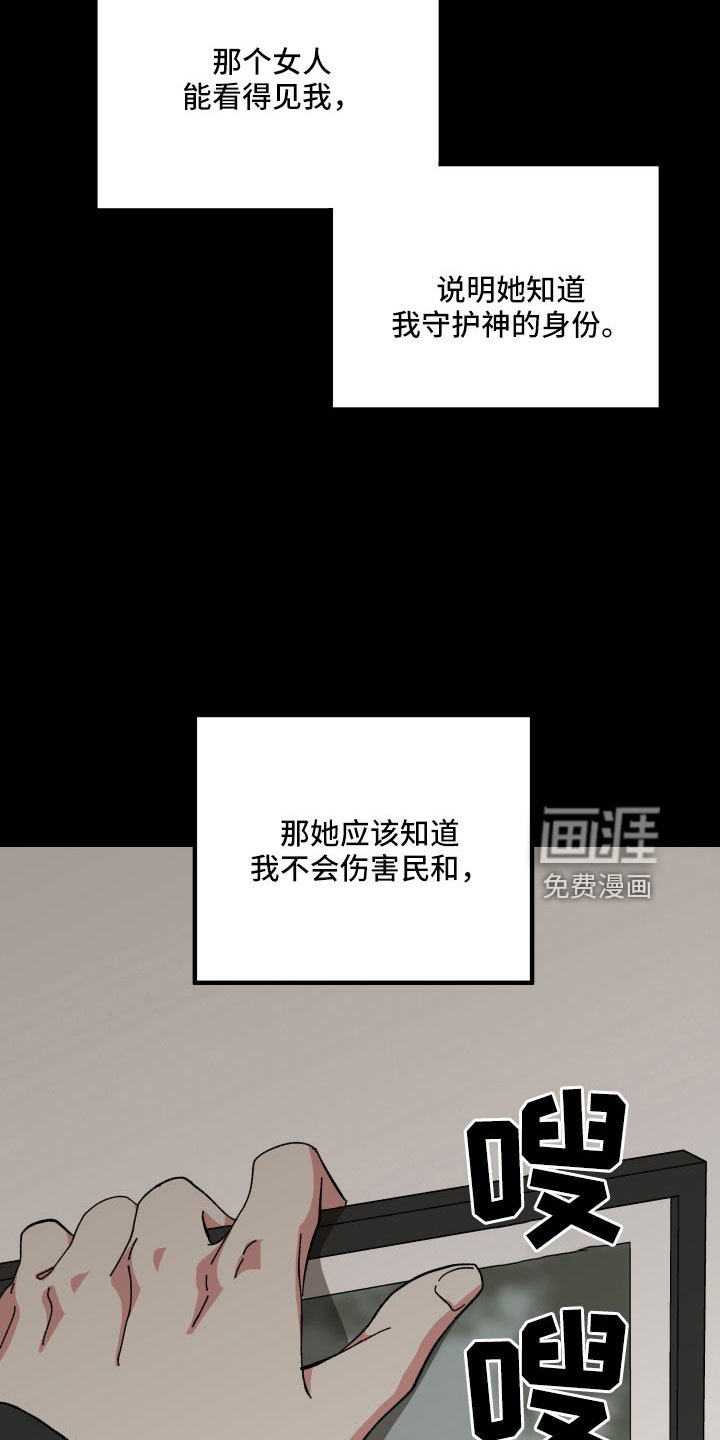 第39章：大错特错