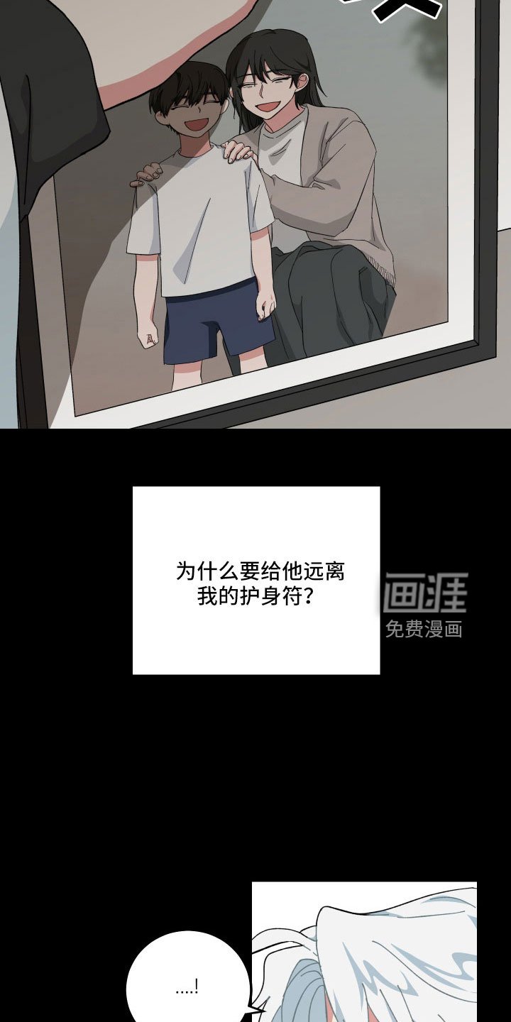 第39章：大错特错
