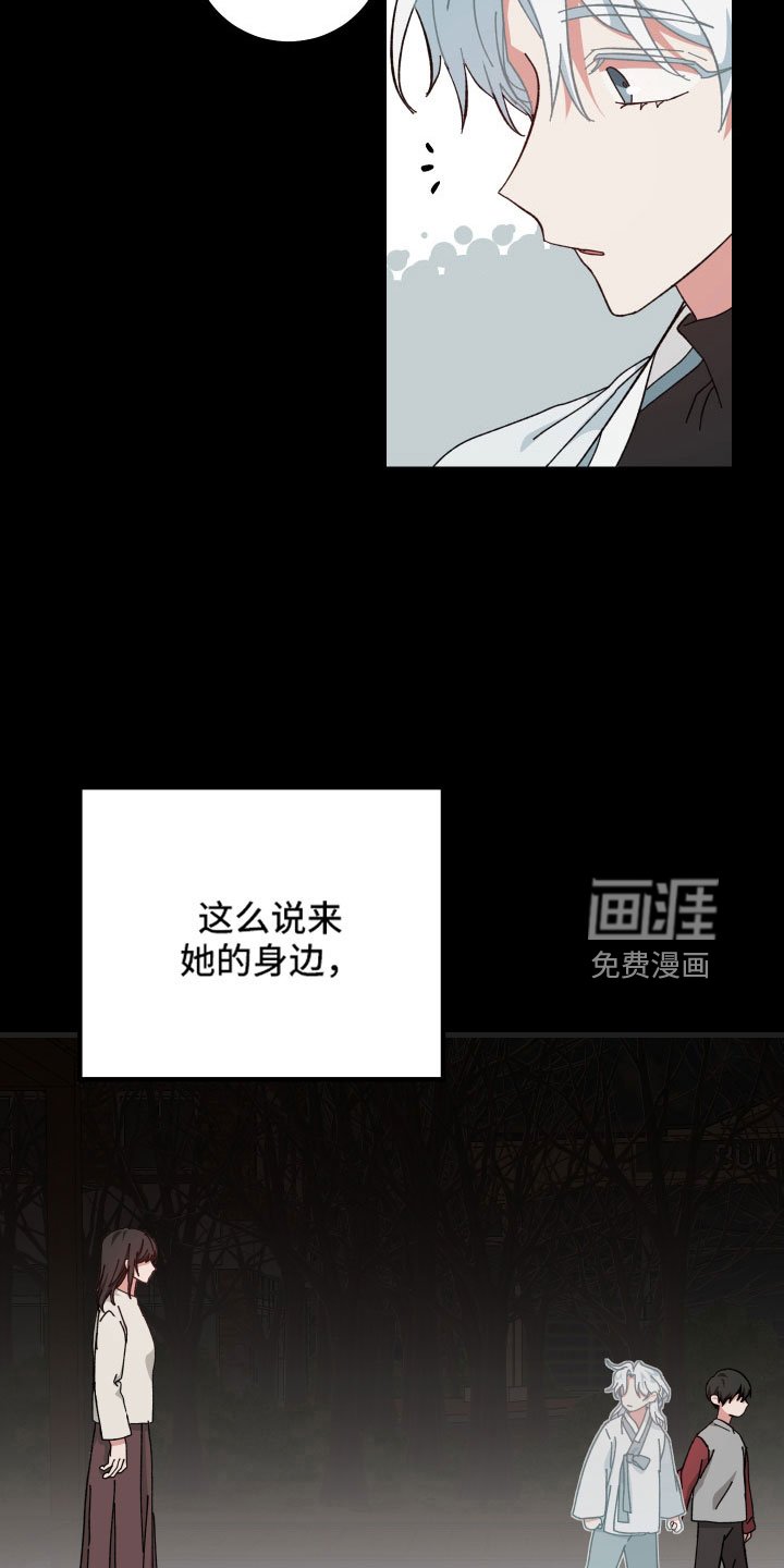 第39章：大错特错