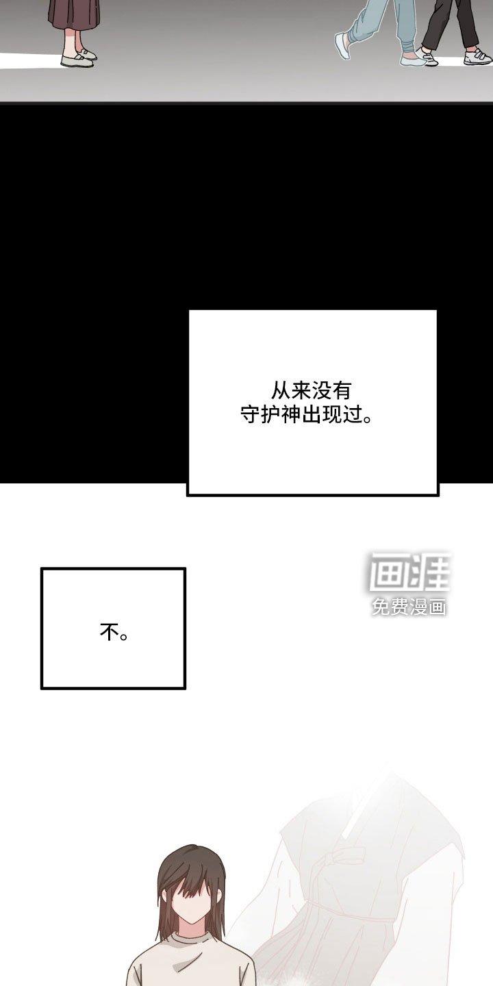 第39章：大错特错