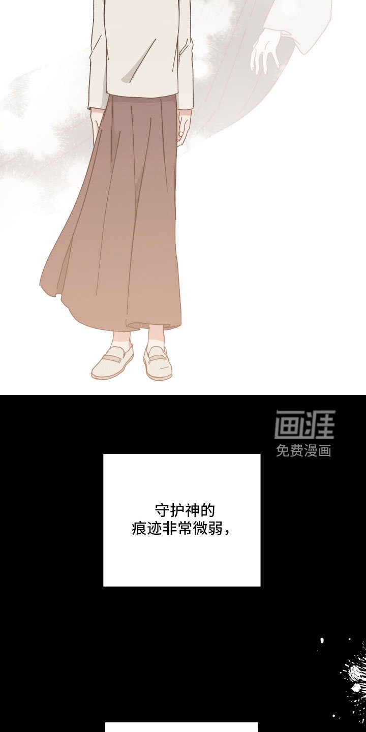第39章：大错特错